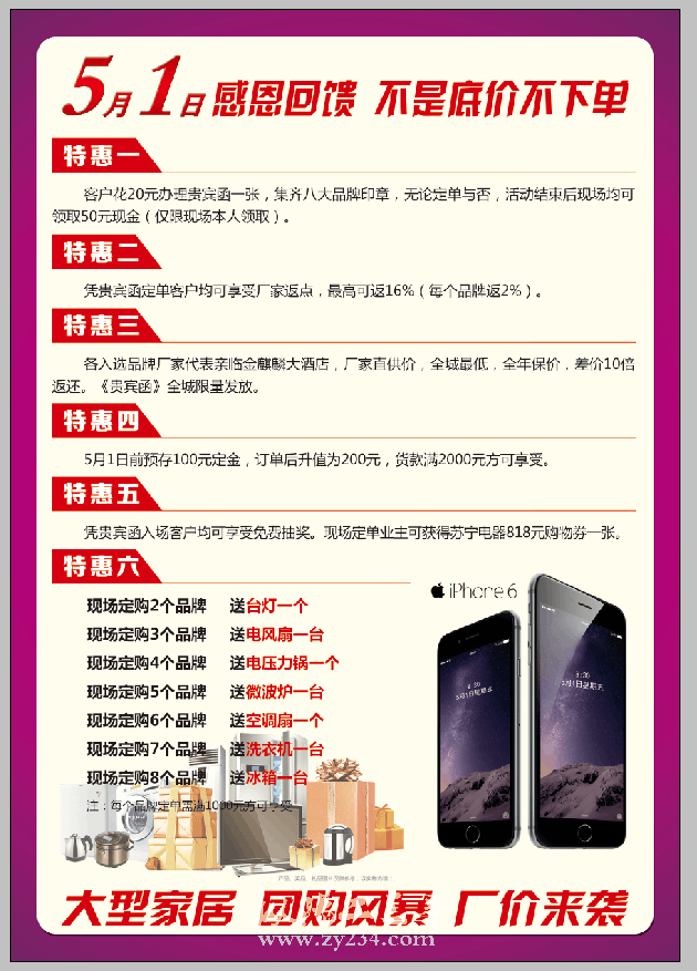 F31AE86F92779140D279D0E72B549279.png