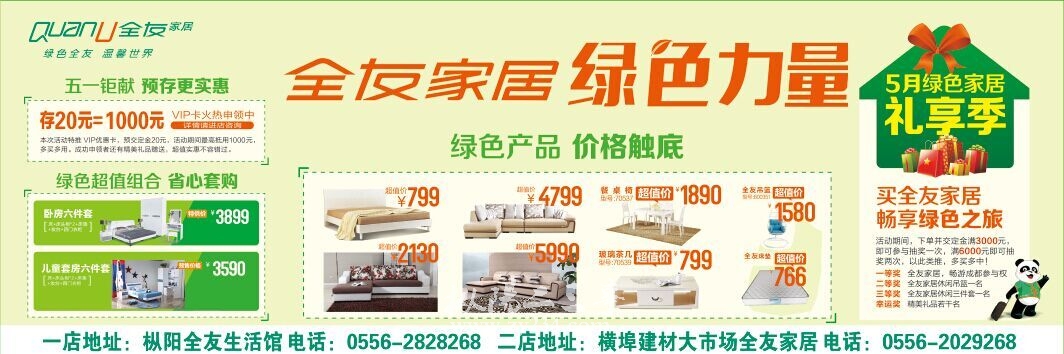 QQ图片20150427101020.jpg