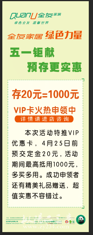 QQ图片20150427101010.png