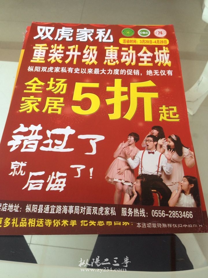 QQ图片20150402094108.jpg