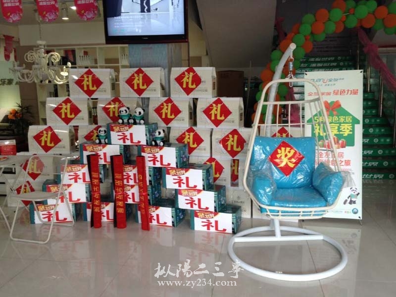 QQ图片20150427101005.jpg