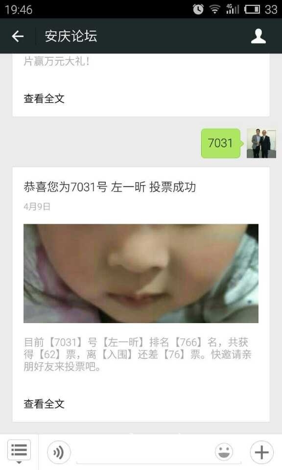 请输入描述