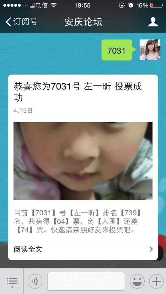 请输入描述