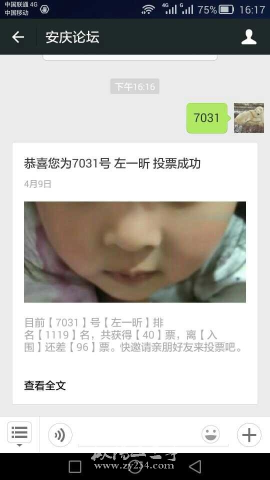 请输入描述