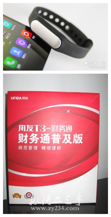 美图看看拼图_20154108508.jpg