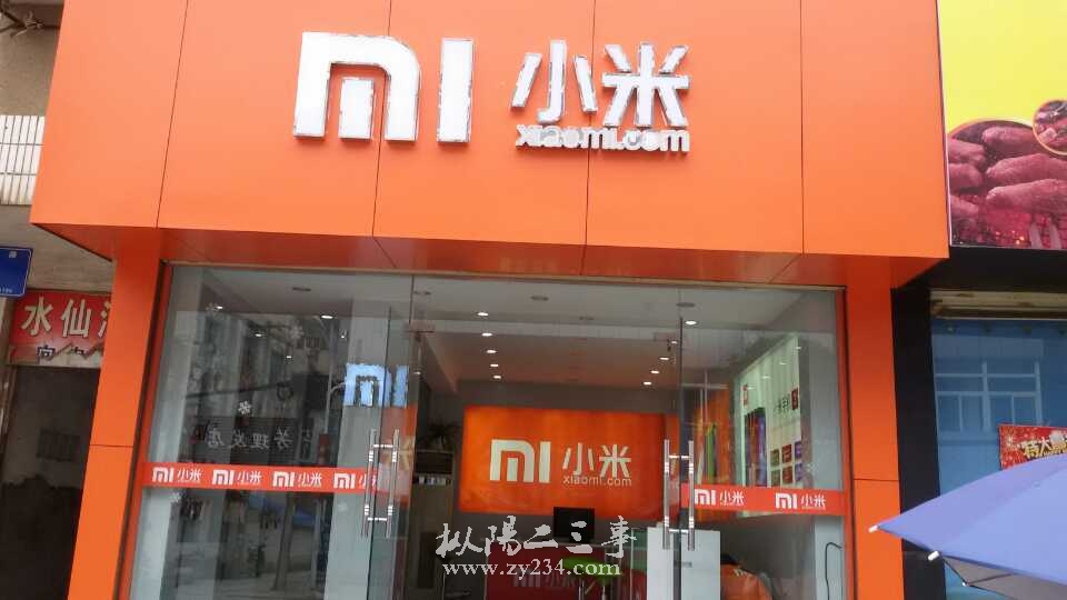 mmexport1432780336618.jpg