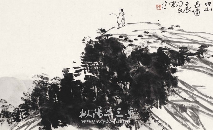 杨中良空谷长啸