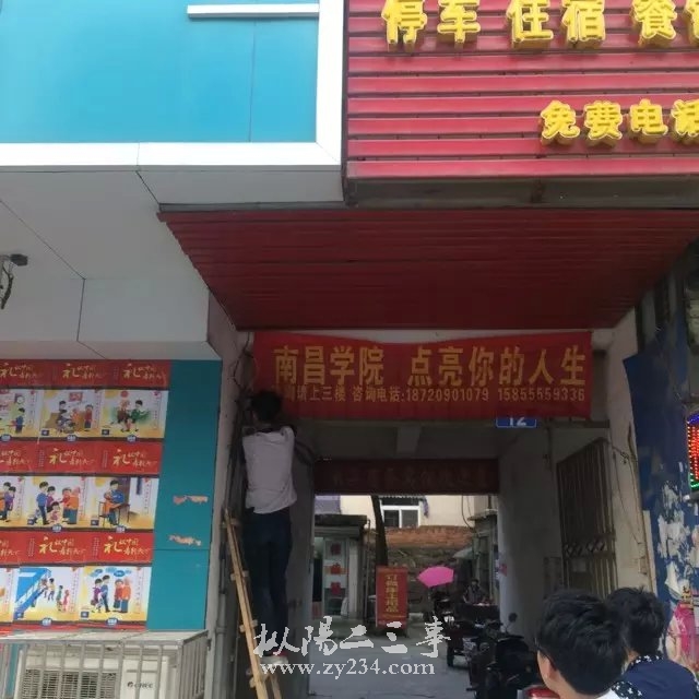 办事处地址