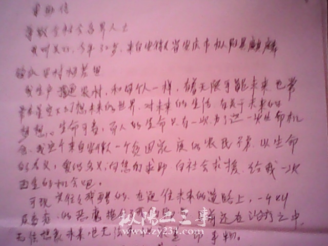 IMG_20140123_155930.jpg