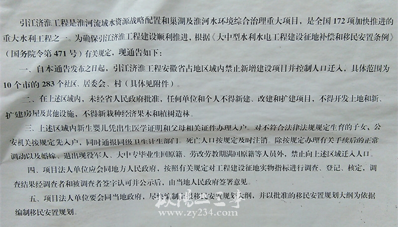 IMG_20150501_113443_副本.jpg