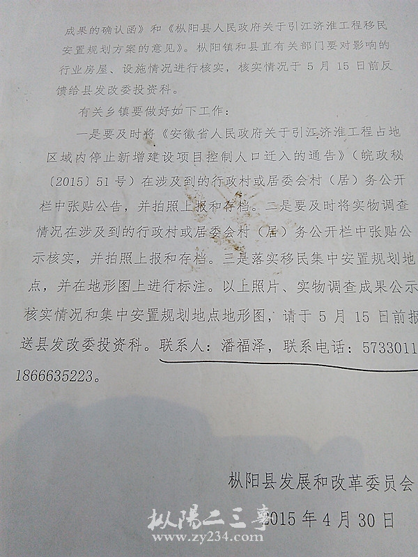IMG_20150512_174606_副本.jpg