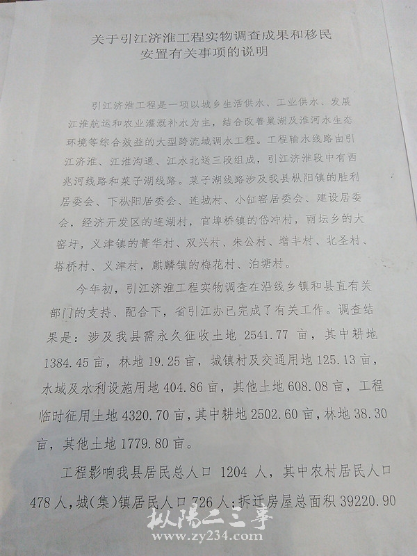 IMG_20150512_174541_副本.jpg