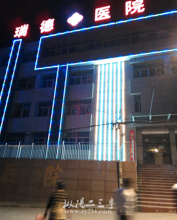 IMG_20150501_194747_副本.jpg