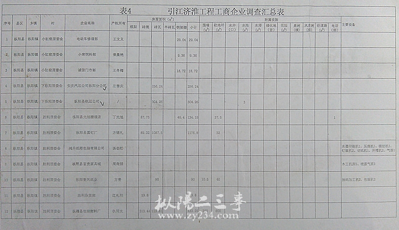IMG_20150512_174515_副本.jpg