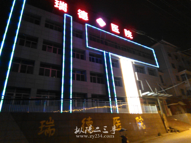 IMG_20150501_194616_副本.jpg