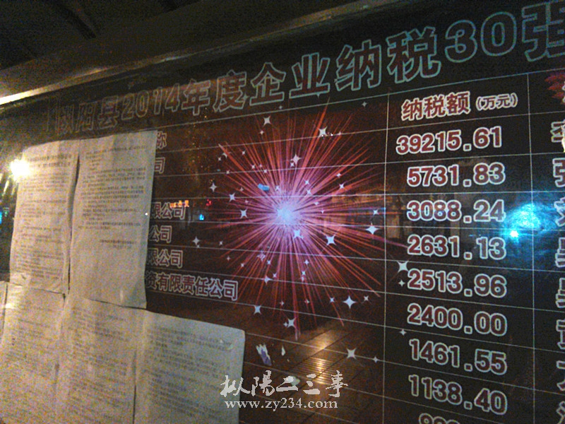 IMG_20150526_201346_副本.jpg