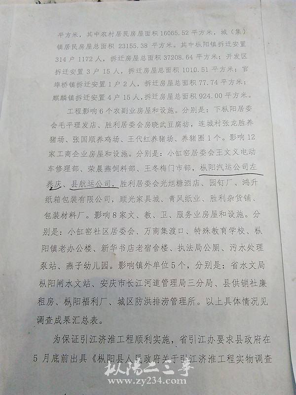 IMG_20150512_174552_副本.jpg