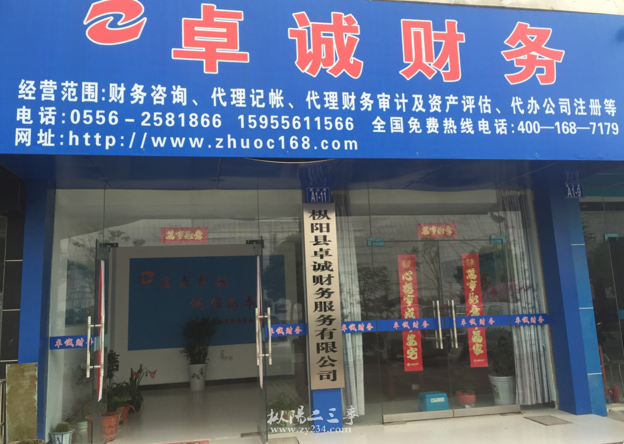 公司大门