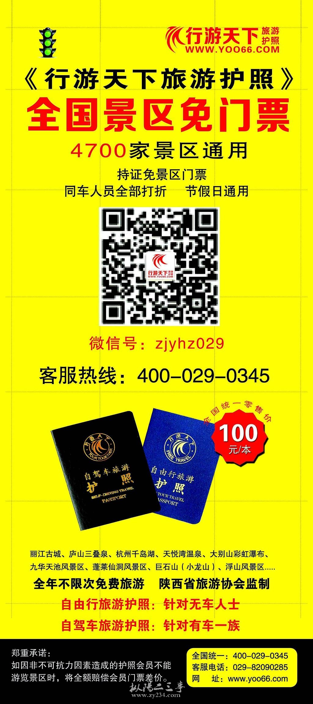 mmexport1431010832801.jpg