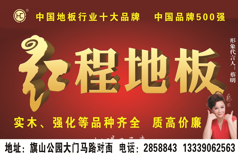 喷绘L3H2m副本.jpg
