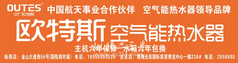 喷绘L750H200cm副本.jpg