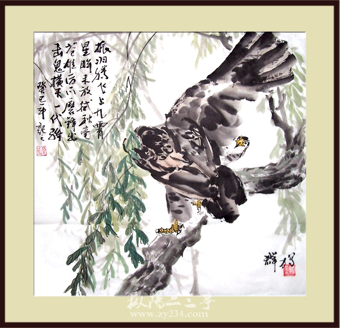 振羽(鹰).jpg