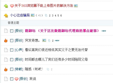 QQ图片20150615161100.jpg
