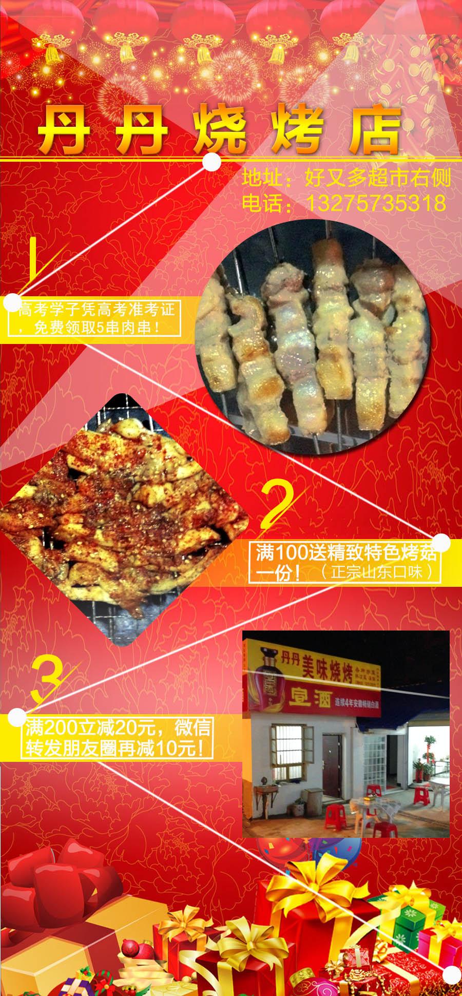 活动1.jpg