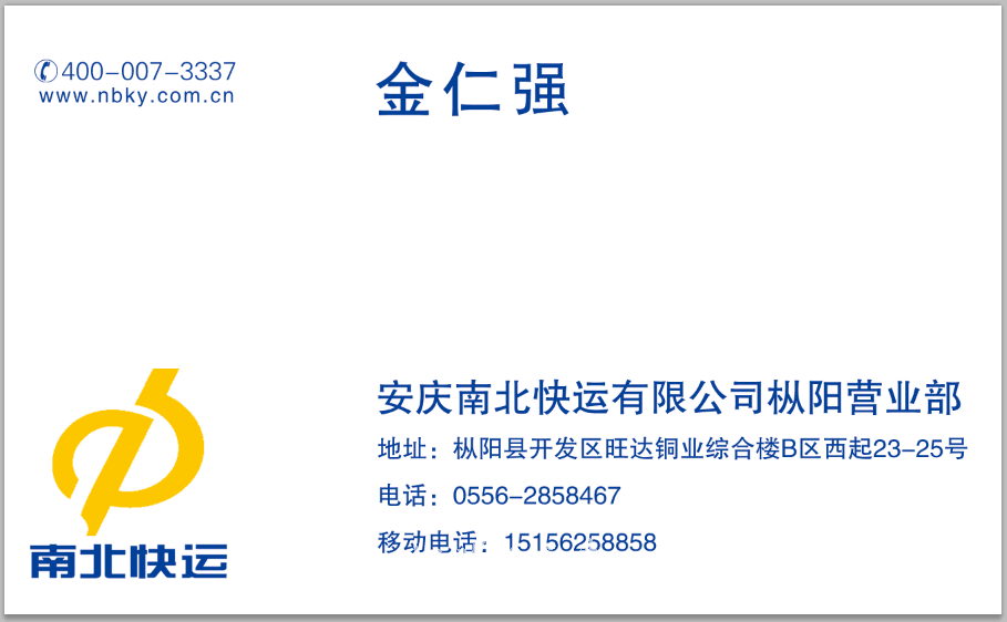 请输入描述