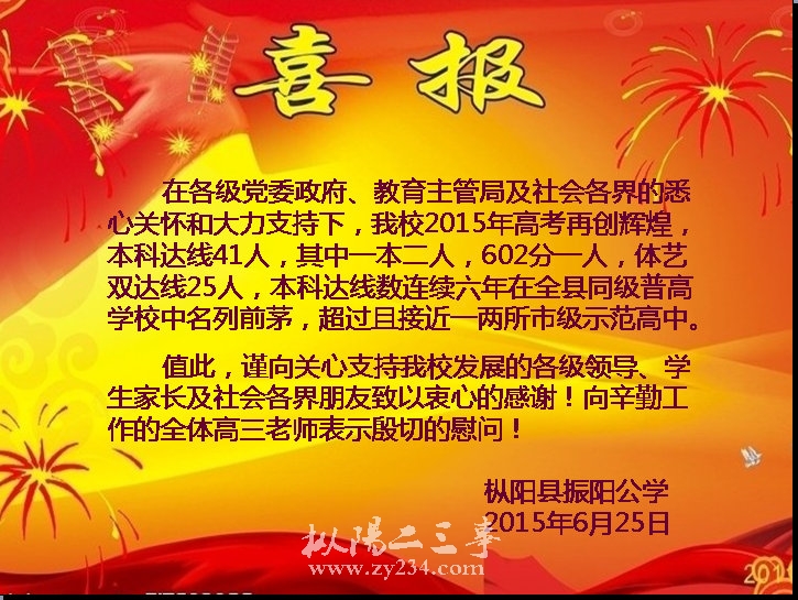 201562523549437.jpg