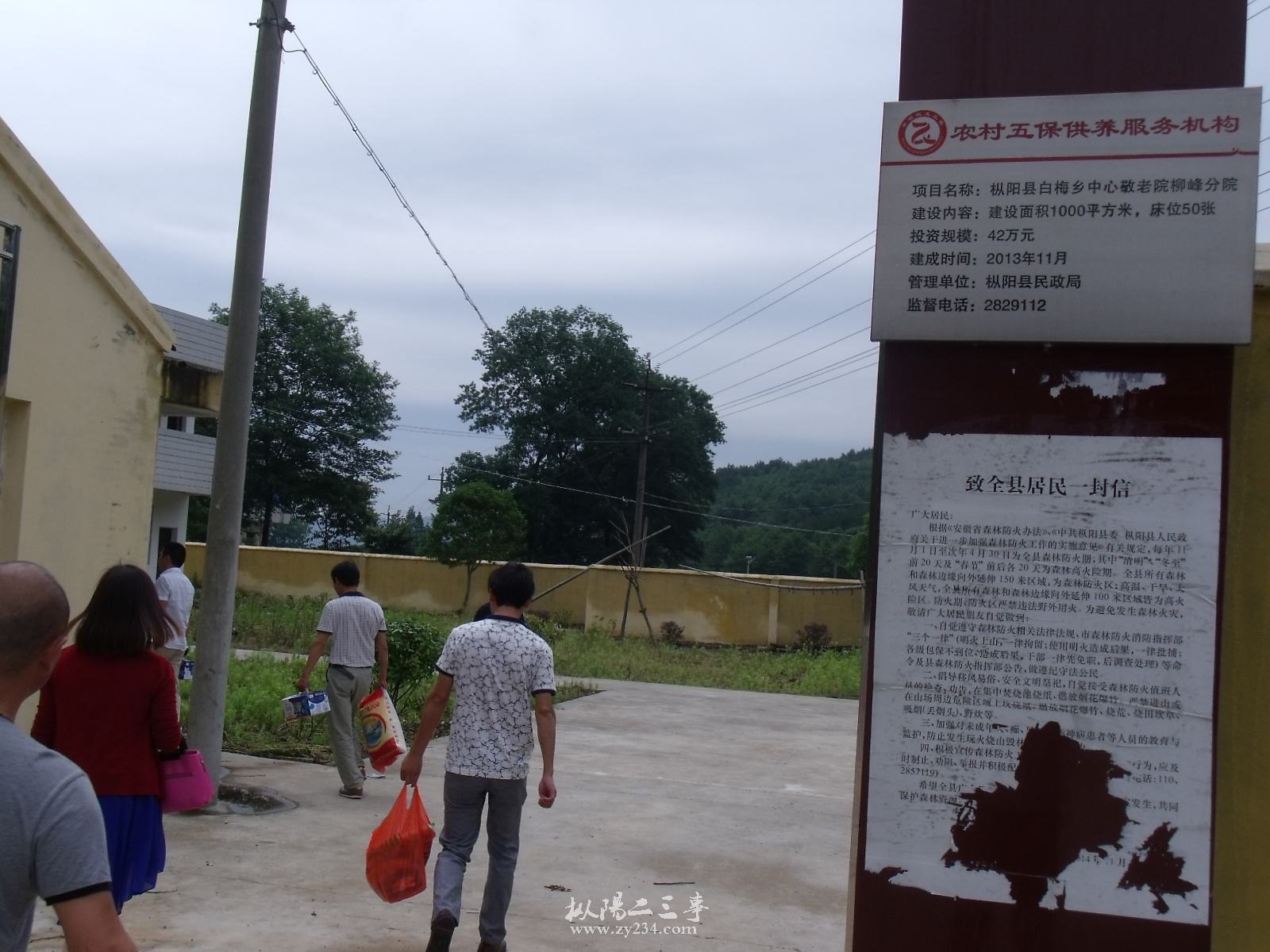 照片 012.jpg