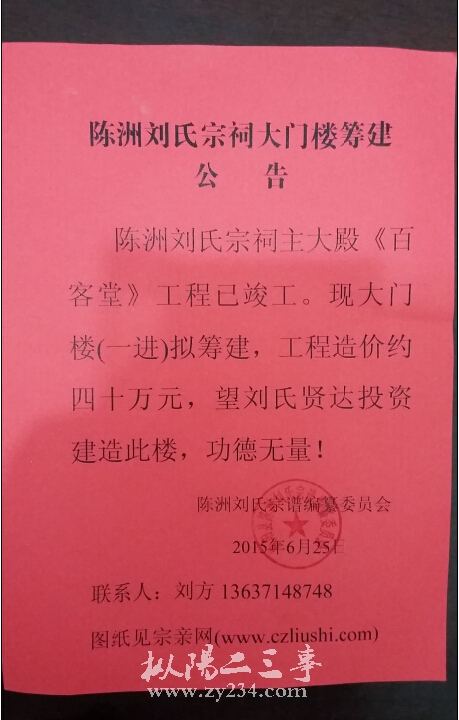 QQ截图20150625170749.jpg