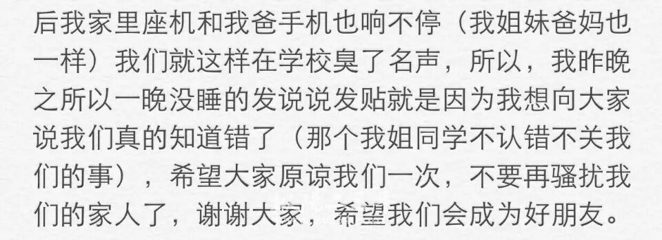 请输入描述