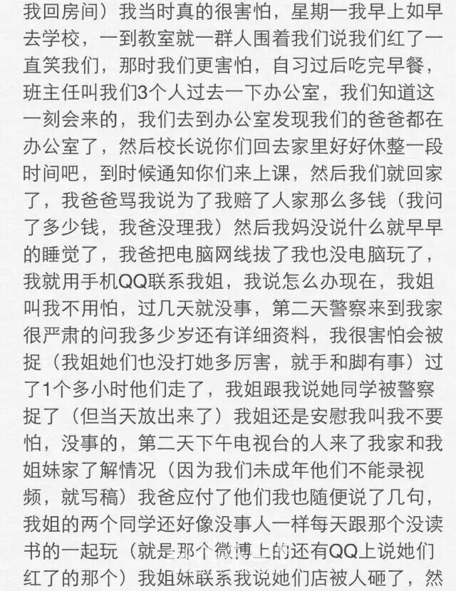 请输入描述