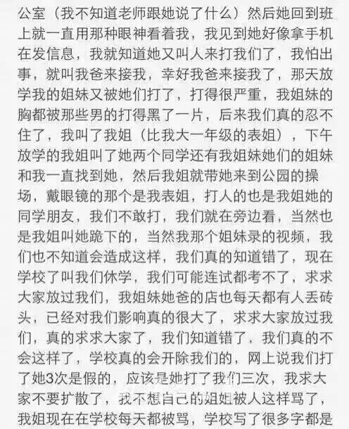 请输入描述