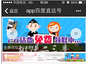QQ截图20150619103504.jpg