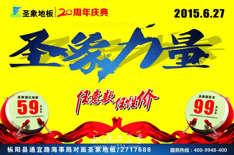 20150627.jpg