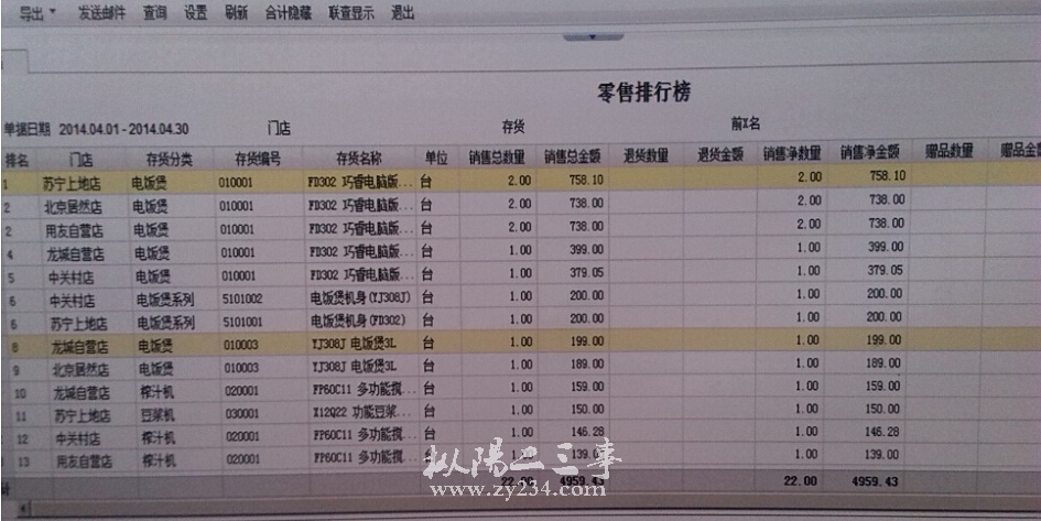 initpintu_副本.jpg