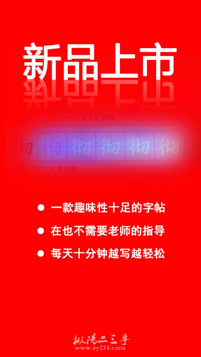 微店封面.jpg