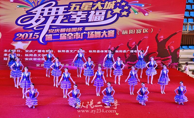 充满活力