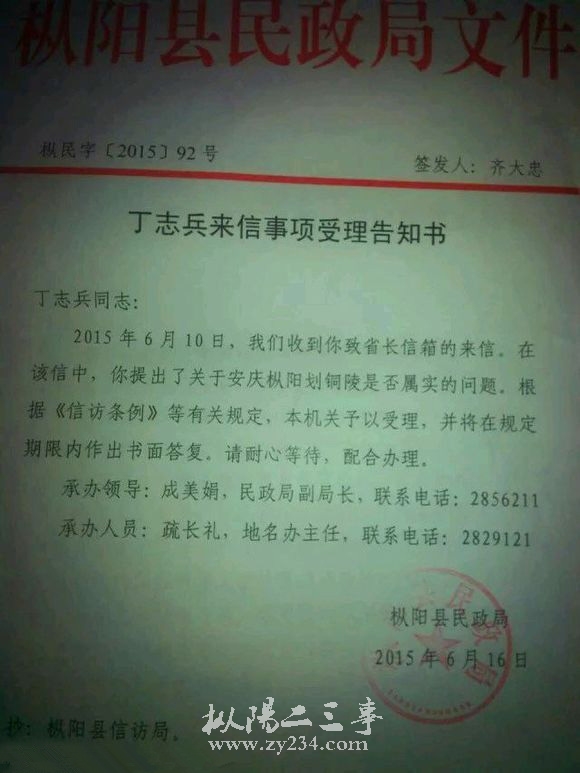请输入描述