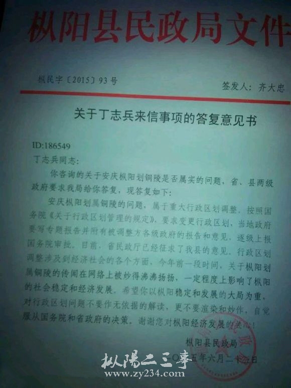 请输入描述