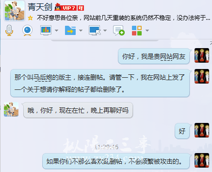 请输入描述