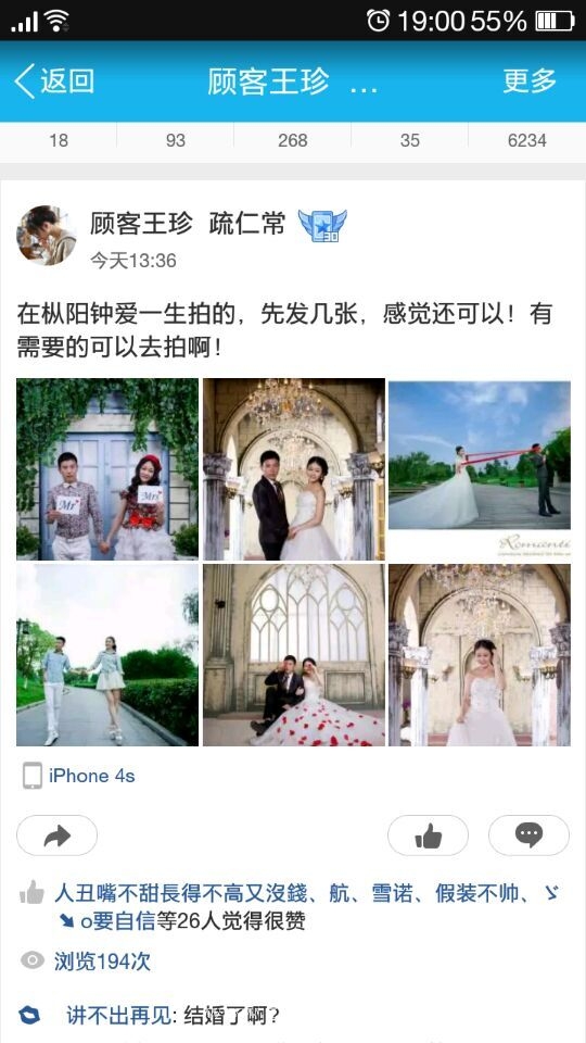 顾客王珍&nbsp;&nbsp;疏仁常.jpg
