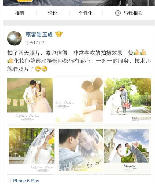QQ图片20150723073302.png