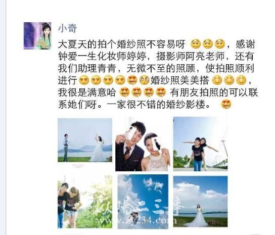 QQ图片20150723072453.jpg