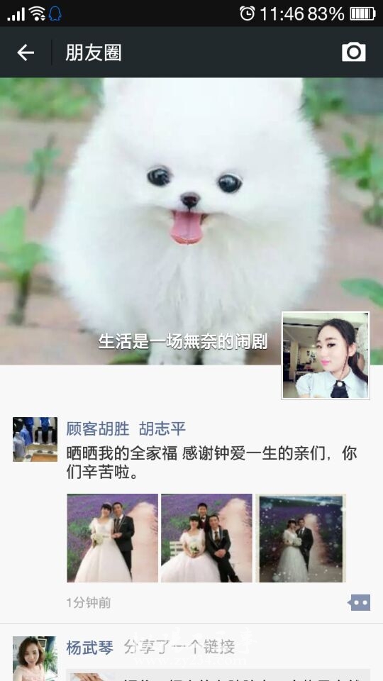 顾客胡胜&nbsp;&nbsp;胡志平.jpg