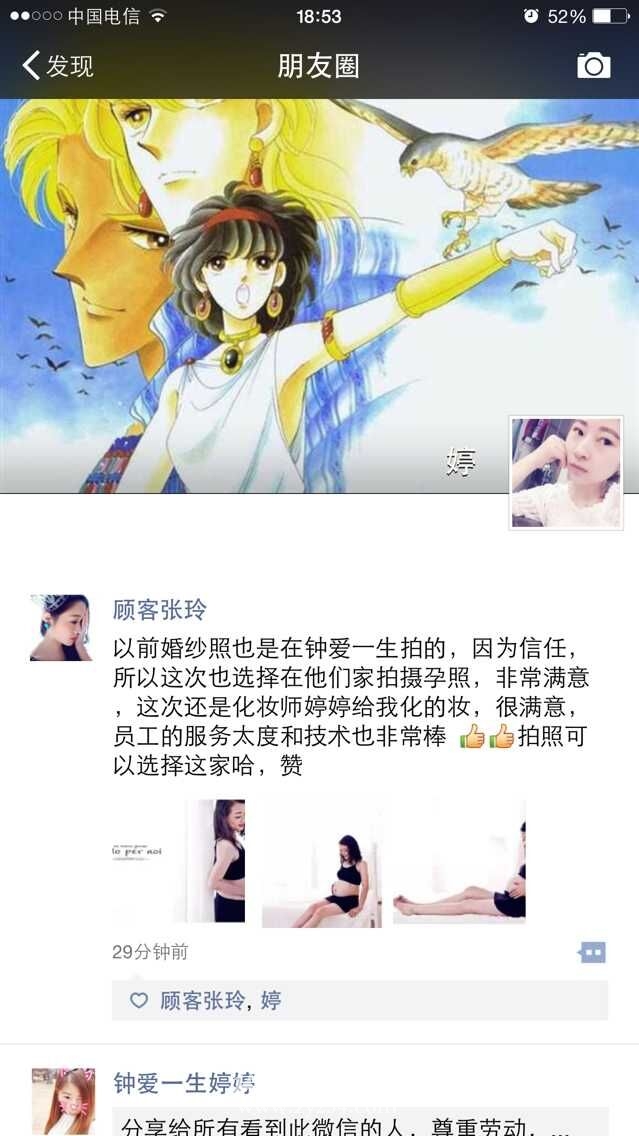 张玲玲 7.13.jpg