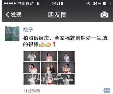 QQ图片20150723073339.png