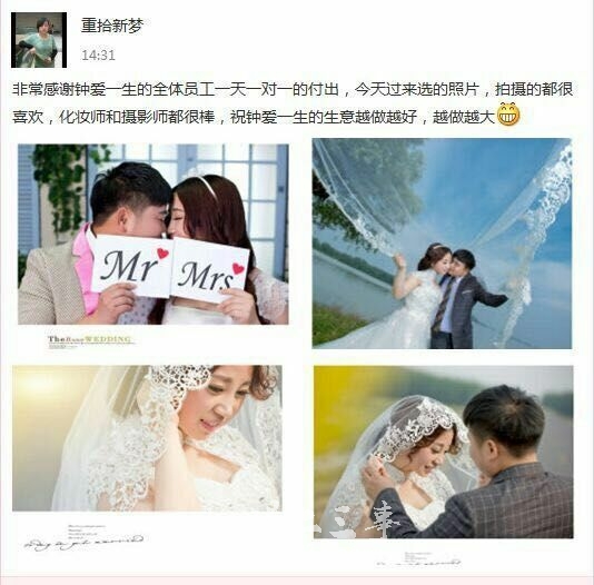 吴亚林.jpg